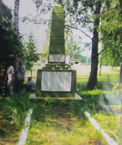 Вернули из небытия. Памятник в д. Юровичи на месте захоронения солдат, погибших в 1941г.