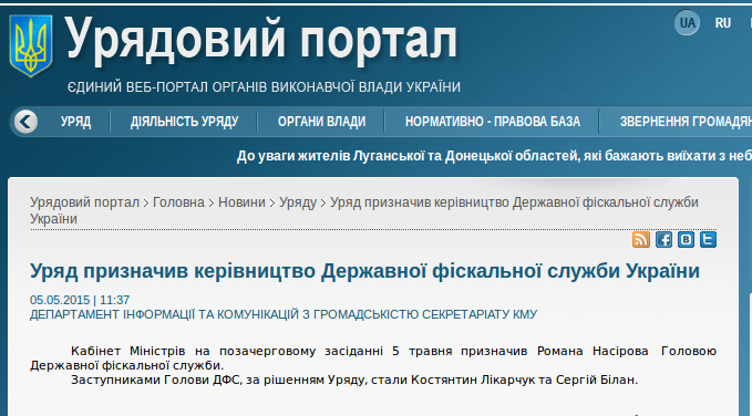 Screenshot - 05.05.2015 - 12:46:47 Screenshot - 05.05.2015 - 12:46:47