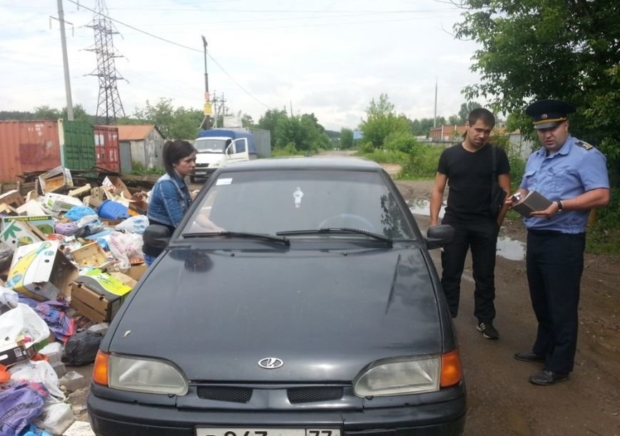 засада засада