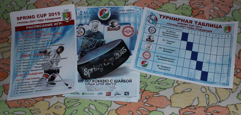 турнир20 турнир20