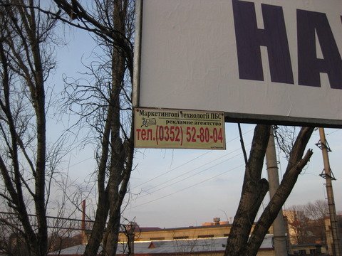 Тираж скандальної газети виявили на офісі фірми, яка рекламувала Медведчука і співпрацювала з агенцією Губарєва (фото) - фото 2 Тираж скандальної газети виявили на офісі фірми, яка рекламувала Медведчука і співпрацювала з агенцією Губарєва (фото) - фото 2