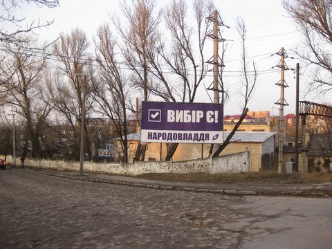 Тираж скандальної газети виявили на офісі фірми, яка рекламувала Медведчука і співпрацювала з агенцією Губарєва (фото) - фото 2 Тираж скандальної газети виявили на офісі фірми, яка рекламувала Медведчука і співпрацювала з агенцією Губарєва (фото) - фото 2