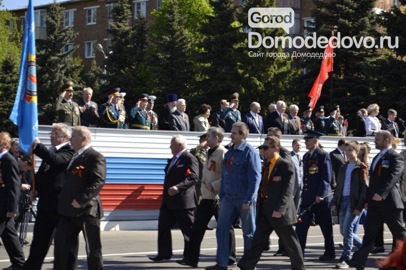 Ветеранов г.о. Домодедово приглашают к участию в  городском параде (фото) - фото 1