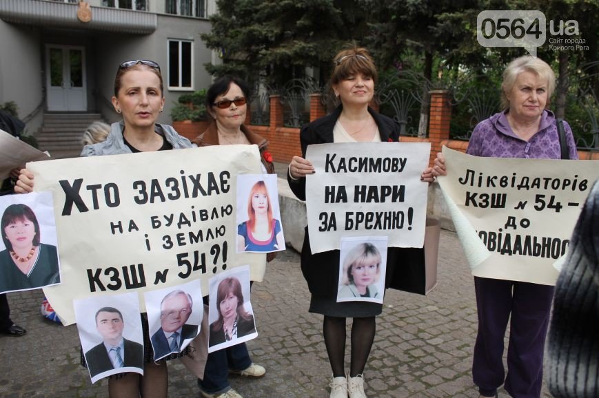 В Кривом Роге: сгорели две машины, вынесли из задымленной квартиры бабушку, пикетировали прокуратуру, УВД и СБУ (фото) - фото 3 В Кривом Роге: сгорели две машины, вынесли из задымленной квартиры бабушку, пикетировали прокуратуру, УВД и СБУ (фото) - фото 3