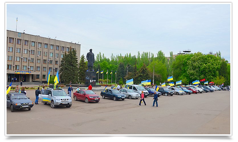 В Славянске стартовал автопробег до Констаниновки (фото) - фото 2 В Славянске стартовал автопробег до Констаниновки (фото) - фото 2