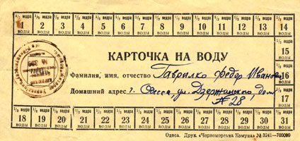 Одесса во Второй мировой. Оборонительные рубежи (фото) - фото 5 Одесса во Второй мировой. Оборонительные рубежи (фото) - фото 5