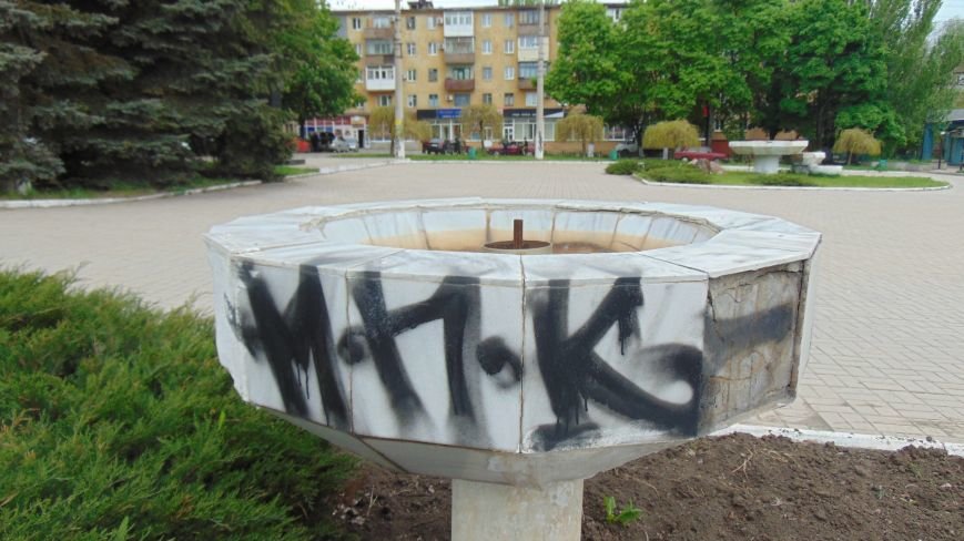 Перед праздником в Мариуполе растет количество расписанных фонтанов (ФОТОФАКТ) (фото) - фото 1 Перед праздником в Мариуполе растет количество расписанных фонтанов (ФОТОФАКТ) (фото) - фото 1
