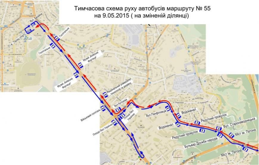 В Киеве 9 мая изменится график движения общественного транспорта (СХЕМА) (фото) - фото 1 В Киеве 9 мая изменится график движения общественного транспорта (СХЕМА) (фото) - фото 1