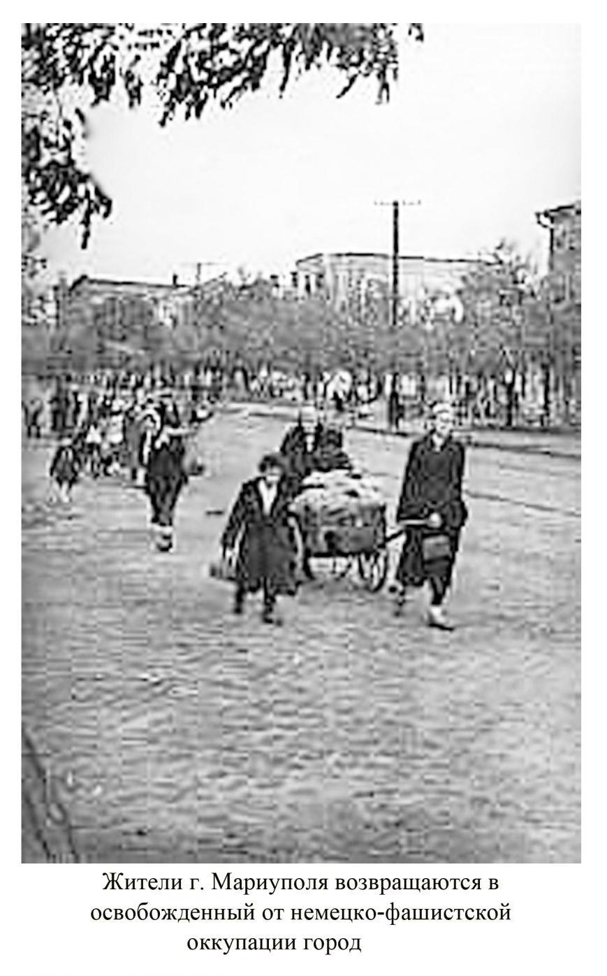 возвращаются жители 1943 год возвращаются жители 1943 год