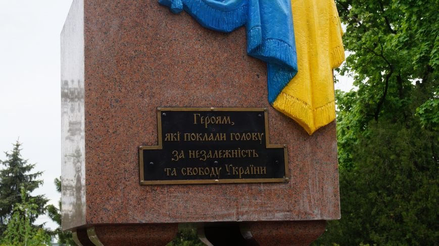Харьковскиие активисты заменили табличку на мемориале Вечный огонь (ФОТО) (фото) - фото 3 Харьковскиие активисты заменили табличку на мемориале Вечный огонь (ФОТО) (фото) - фото 3