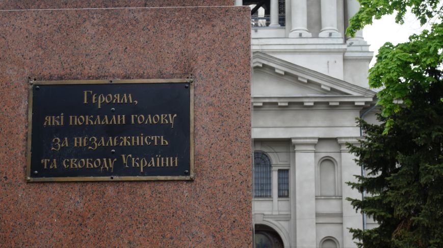 Харьковскиие активисты заменили табличку на мемориале Вечный огонь (ФОТО) (фото) - фото 2 Харьковскиие активисты заменили табличку на мемориале Вечный огонь (ФОТО) (фото) - фото 2