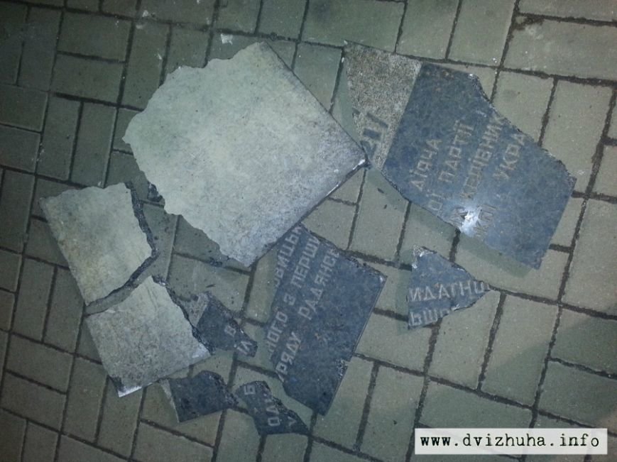 В Киеве уничтожили памятную табличку российскому революционеру «товарищу Артему» (ФОТО) (фото) - фото 1 В Киеве уничтожили памятную табличку российскому революционеру «товарищу Артему» (ФОТО) (фото) - фото 1