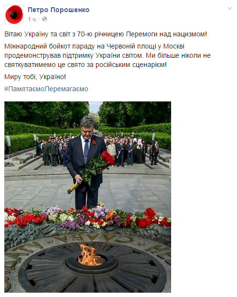 порошенко22 порошенко22