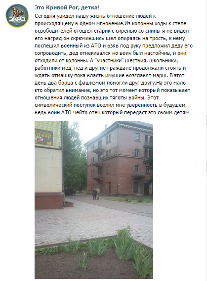 воины воины