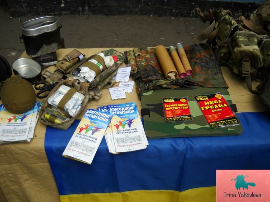 Криворожские волонтеры открыли в парке имени Газеты «Правда» выставку военного снаряжения бойцов АТО (ФОТО) (фото) - фото 1 Криворожские волонтеры открыли в парке имени Газеты «Правда» выставку военного снаряжения бойцов АТО (ФОТО) (фото) - фото 1