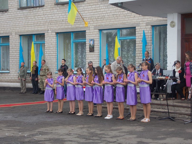Под Кривым Рогом установили мемориальную доску «киборгу» - Александру Хрулю (ФОТО) (фото) - фото 1 Под Кривым Рогом установили мемориальную доску «киборгу» - Александру Хрулю (ФОТО) (фото) - фото 1