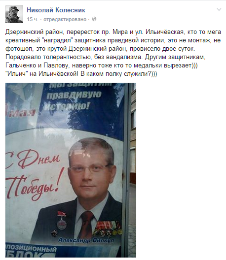 колесник вилкул колесник вилкул