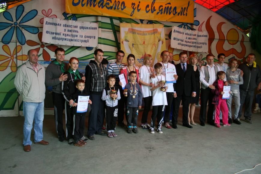 Мама_папа_я_обл_соревнования_6 Мама_папа_я_обл_соревнования_6