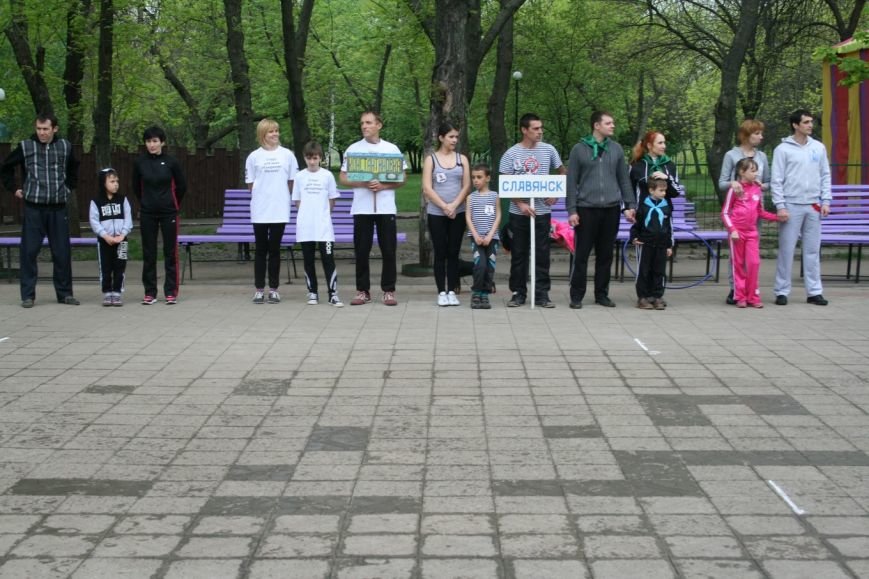 Мама_папа_я_обл_соревнования_1 Мама_папа_я_обл_соревнования_1