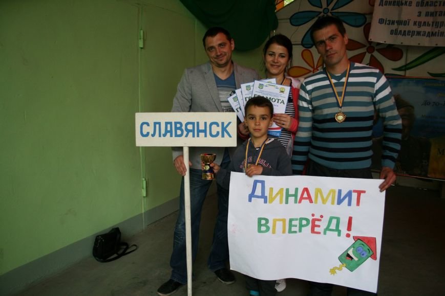 Мама_папа_я_обл_соревнования_7 Мама_папа_я_обл_соревнования_7