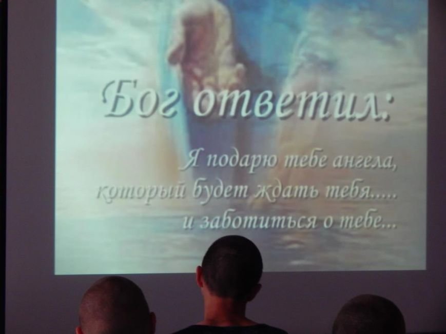 Засуджені виправних установ Полтавщини згадали і вшанували рідних матусь (фото) - фото 1 Засуджені виправних установ Полтавщини згадали і вшанували рідних матусь (фото) - фото 1