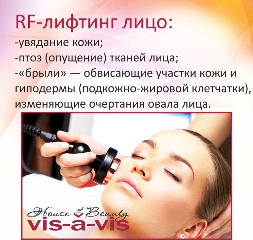 «Подготовка к лету» с Домом красоты Vis-a-Vis (фото) - фото 5 «Подготовка к лету» с Домом красоты Vis-a-Vis (фото) - фото 5