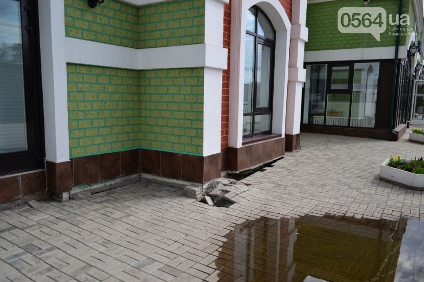 В Кривом Роге: Александра Вилкула «наградили» орденами, дети провалились в подвал, на станции «Роковатая» просела платформа (фото) - фото 3 В Кривом Роге: Александра Вилкула «наградили» орденами, дети провалились в подвал, на станции «Роковатая» просела платформа (фото) - фото 3