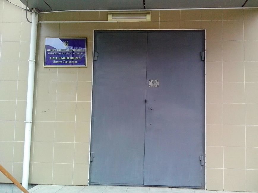 Активисты проверили работу общественной приемной краматорского нард... Активисты проверили работу общественной приемной краматорского нардепа (фото) - фото 2