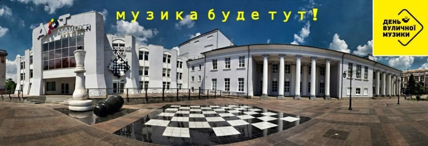 Криворожские музыканты заполонят центральную улицу города (фото) - фото 1 Криворожские музыканты заполонят центральную улицу города (фото) - фото 1