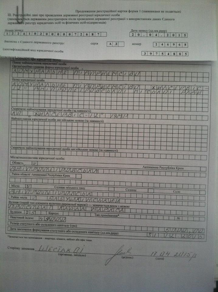 Днепропетровские коммунальщики пожаловались губернатору на городску... Днепропетровские коммунальщики пожаловались губернатору на городскую власть (фото) - фото 1