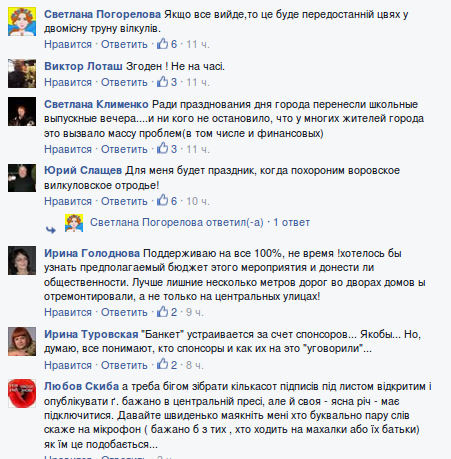 Screenshot - 14.05.2015 - 09:32:18 Screenshot - 14.05.2015 - 09:32:18