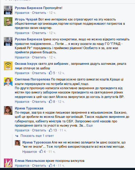 Screenshot - 14.05.2015 - 09:32:07 Screenshot - 14.05.2015 - 09:32:07