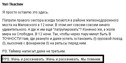 ткач ткач