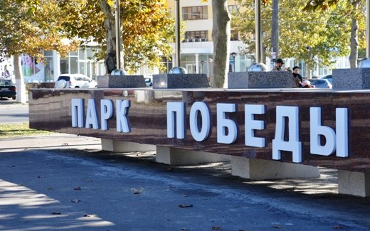 В Одессе футбольное поле «для всех» превратили в золотое дно для избранных (ФОТО) (фото) - фото 1 В Одессе футбольное поле «для всех» превратили в золотое дно для избранных (ФОТО) (фото) - фото 1