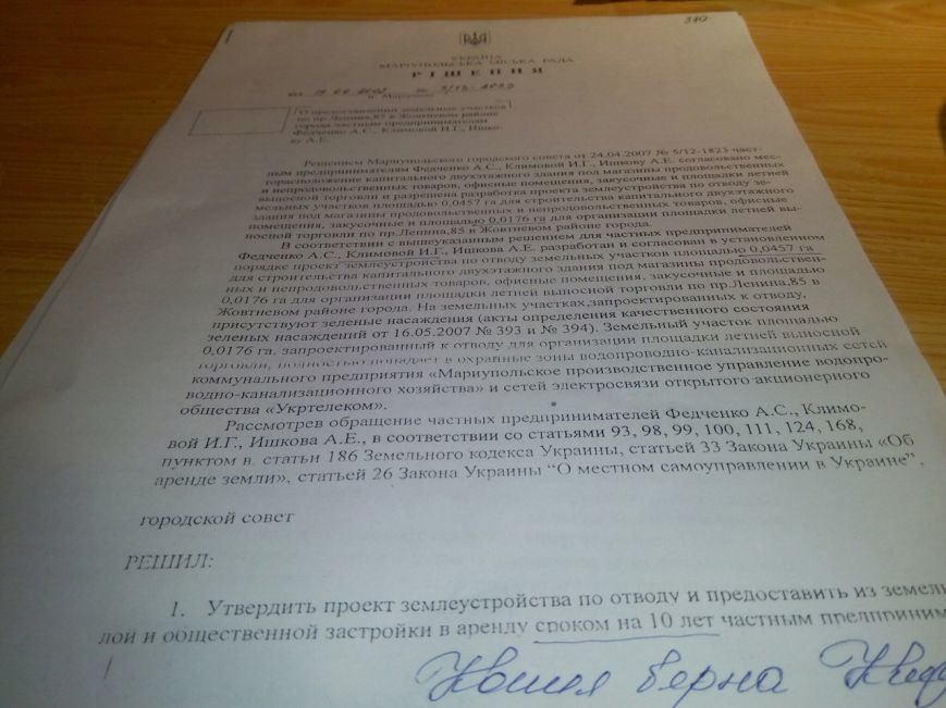 Мариупольским журналистам показали, как милиция борется со стихийной торговлей (ФОТО) (фото) - фото 1 Мариупольским журналистам показали, как милиция борется со стихийной торговлей (ФОТО) (фото) - фото 1