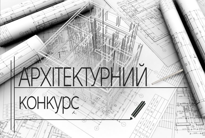 Арх2 Арх2