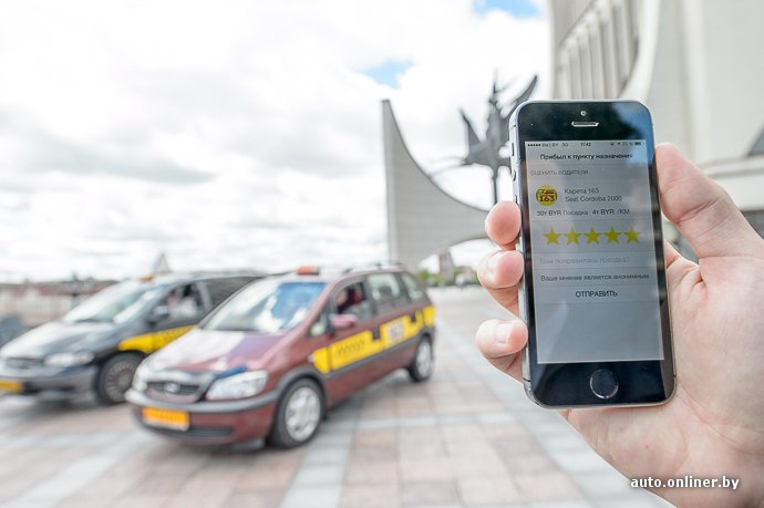 Фоторепортаж: в Гродно запустили мобильное приложение Taxify для вызова такси (фото) - фото 9 Фоторепортаж: в Гродно запустили мобильное приложение Taxify для вызова такси (фото) - фото 9