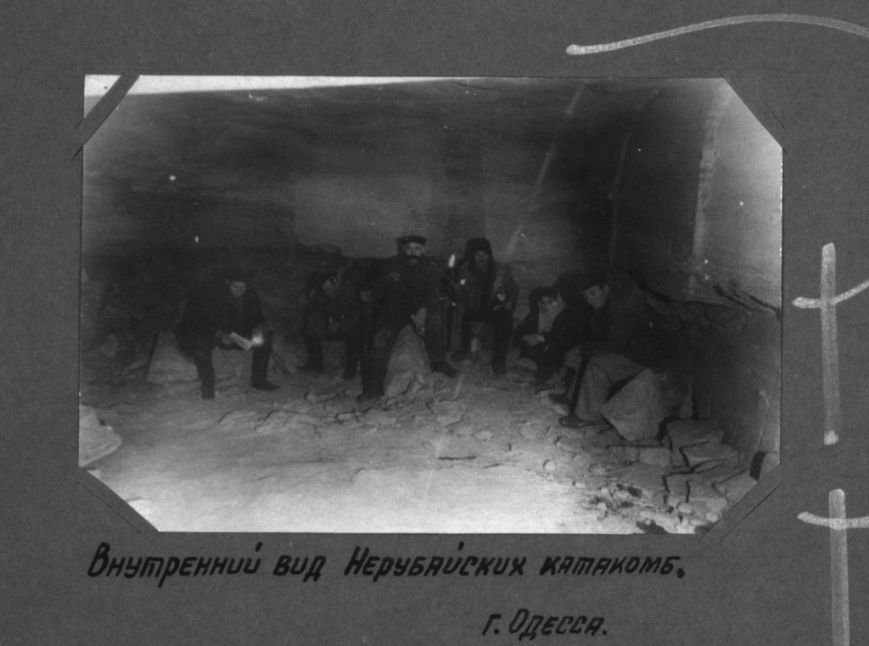 Одесса во Второй мировой: Жизнь под землёй. Как организовывался быт одесских партизан. (фото) - фото 1 Одесса во Второй мировой: Жизнь под землёй. Как организовывался быт одесских партизан. (фото) - фото 1