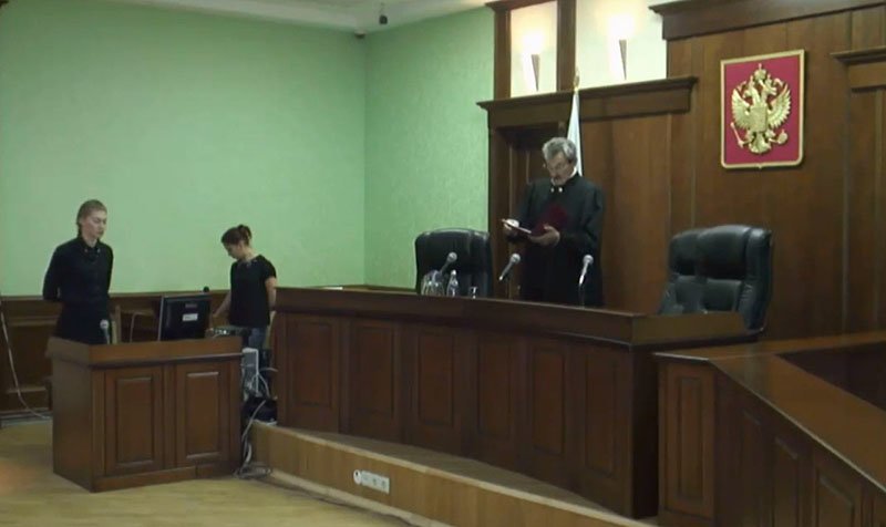 суд 2 суд 2