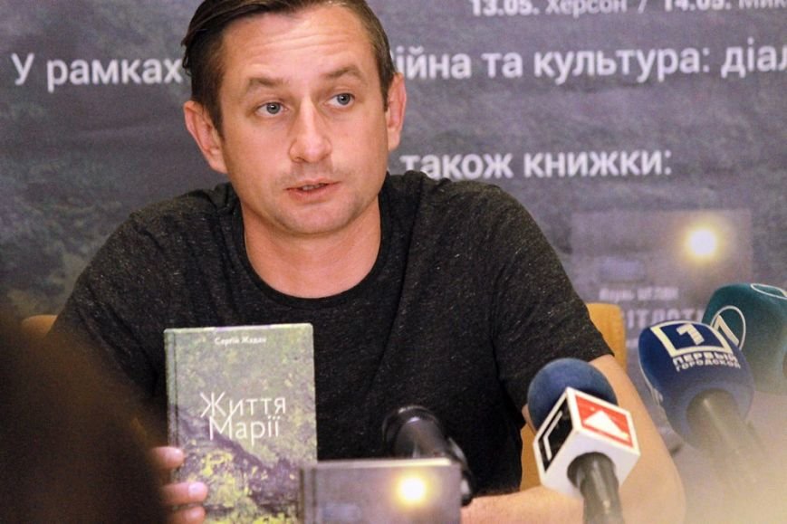 Сергей Жадан привез одесситам память о войне и любви (ФОТО, ВИДЕО) (фото) - фото 1 Сергей Жадан привез одесситам память о войне и любви (ФОТО, ВИДЕО) (фото) - фото 1