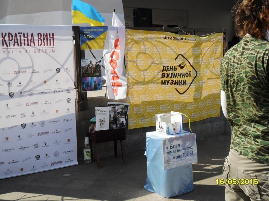Сотни криворожан посетили самый масштабный музыкальный волонтерский проект (ФОТОРЕПОРТАЖ) (фото) - фото 1 Сотни криворожан посетили самый масштабный музыкальный волонтерский проект (ФОТОРЕПОРТАЖ) (фото) - фото 1