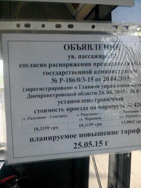 420 новое объявление 420 новое объявление