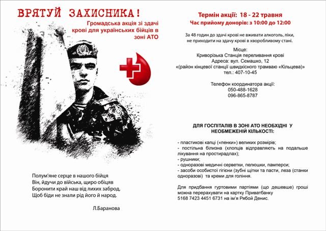 для соц сетей_18-22 для соц сетей_18-22