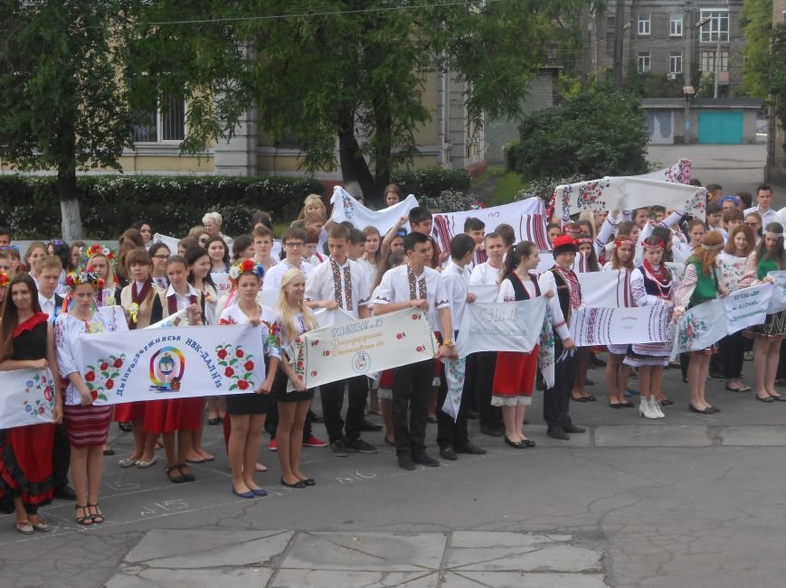 Днепродзержинск объединяет Украину (фото) - фото 9 Днепродзержинск объединяет Украину (фото) - фото 9