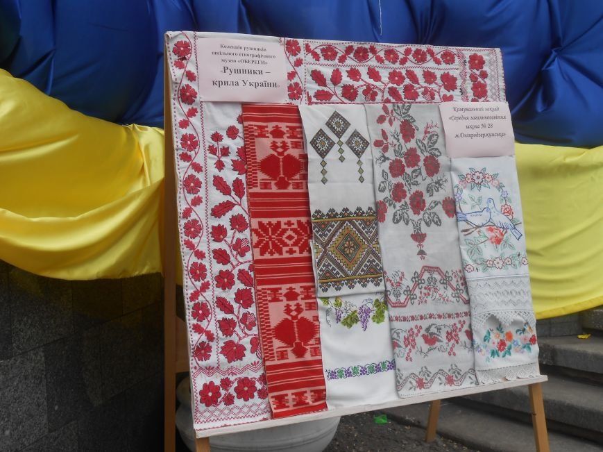 Днепродзержинск объединяет Украину (фото) - фото 4 Днепродзержинск объединяет Украину (фото) - фото 4