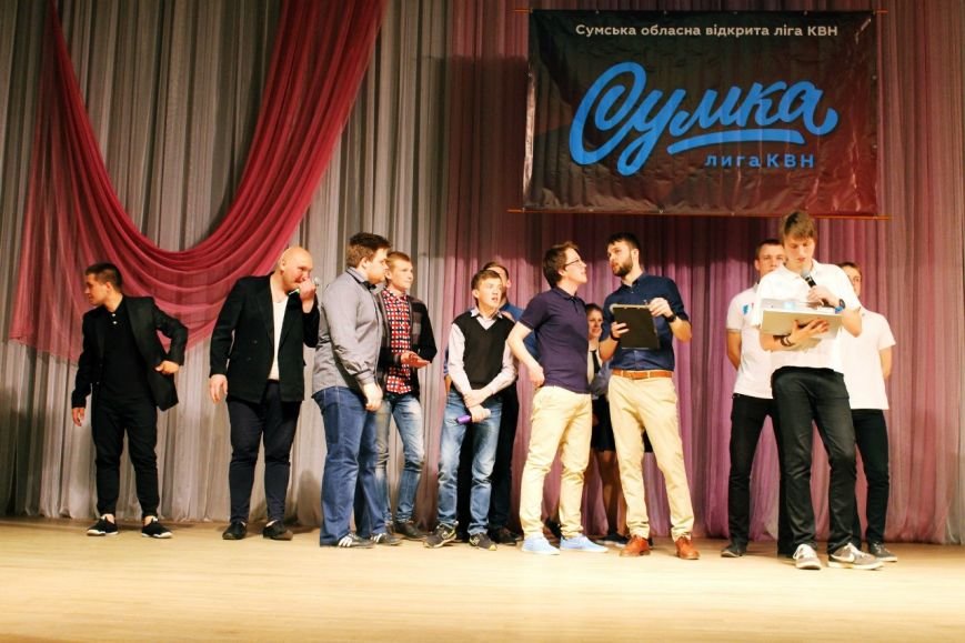 Состоялся четвертьфинал открытой областной лиги КВН «Сумка» (ФОТО) (фото) - фото 1 Состоялся четвертьфинал открытой областной лиги КВН «Сумка» (ФОТО) (фото) - фото 1