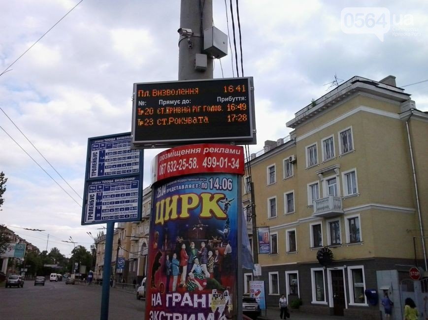 В Кривом Роге на взятке поймали председателя райисполкома, несколько семей лишились на пожаре всего (фото) - фото 2 В Кривом Роге на взятке поймали председателя райисполкома, несколько семей лишились на пожаре всего (фото) - фото 2