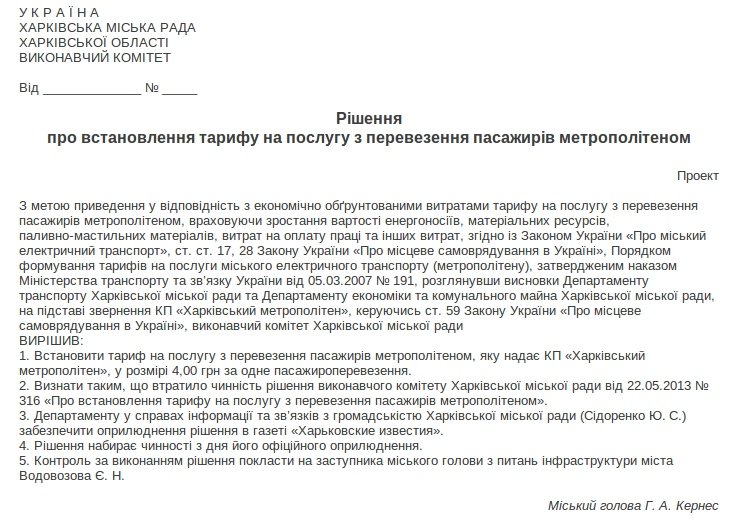 Снимок Снимок