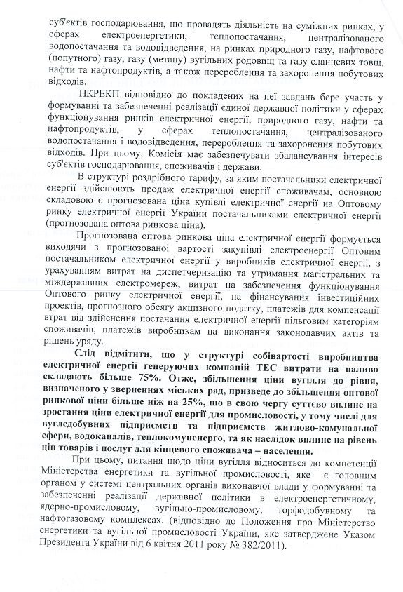 scan 2 scan 2