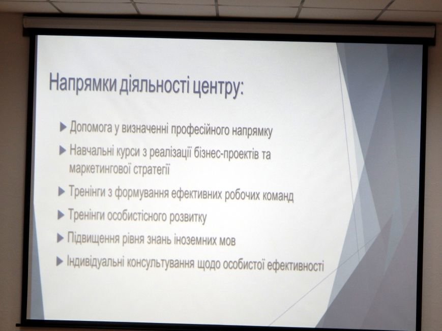 Молодь Івано-Франківська генерує ідеї для покращення життя міста (ФОТО) (фото) - фото 10 Молодь Івано-Франківська генерує ідеї для покращення життя міста (ФОТО) (фото) - фото 10